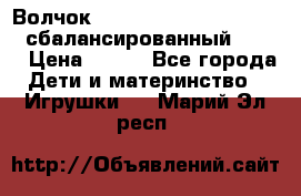 Волчок Beyblade Spriggan Requiem сбалансированный B-100 › Цена ­ 790 - Все города Дети и материнство » Игрушки   . Марий Эл респ.